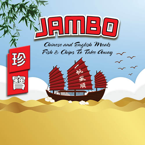 Jambo Chinese Takeaway, Westbury, Wiltshire